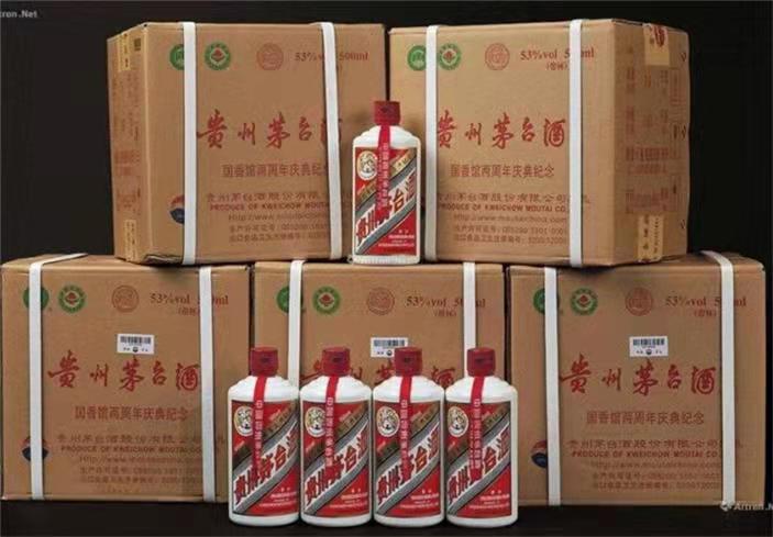 雨山茅台酒回收